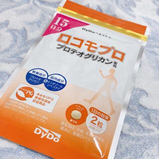 ダイドー　ロコモプロ 15日分(その他)