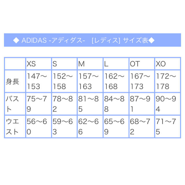 adidas(アディダス)のChihiro様 ご購入予定/adidas ベンチコート   レディースのジャケット/アウター(ロングコート)の商品写真