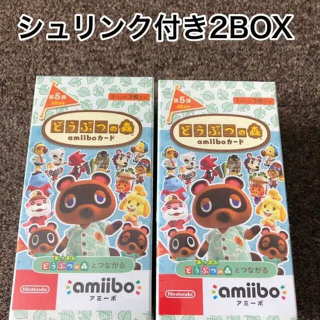 どうぶつの森 amiiboカード 第5弾 2BOX シュリンク付