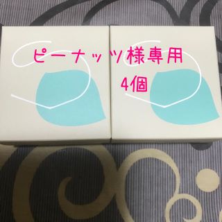 ソウカモッカ(草花木果)の草花木果 どくだみ 石けん 4個 ピーナッツ様専用(洗顔料)