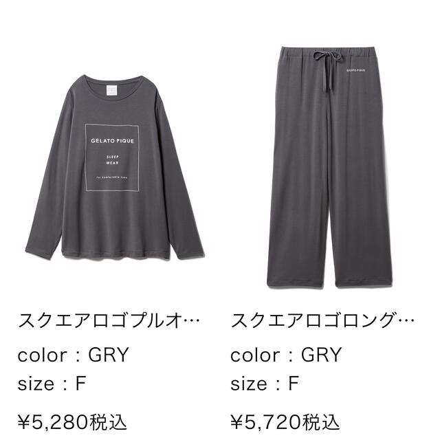 スクエアロゴプルオーバー&ロングパンツSET スクエアロゴプルオーバー&ロングパンツSET