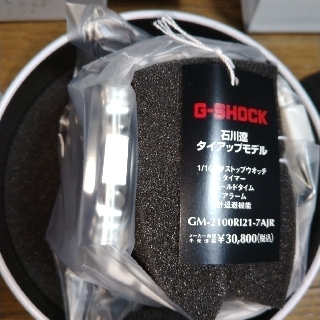 G-SHOCK(ジーショック)の《新品未使用》G-SHOCK 石川遼 モデル GM-2100 即発送可能 メンズの時計(腕時計(アナログ))の商品写真