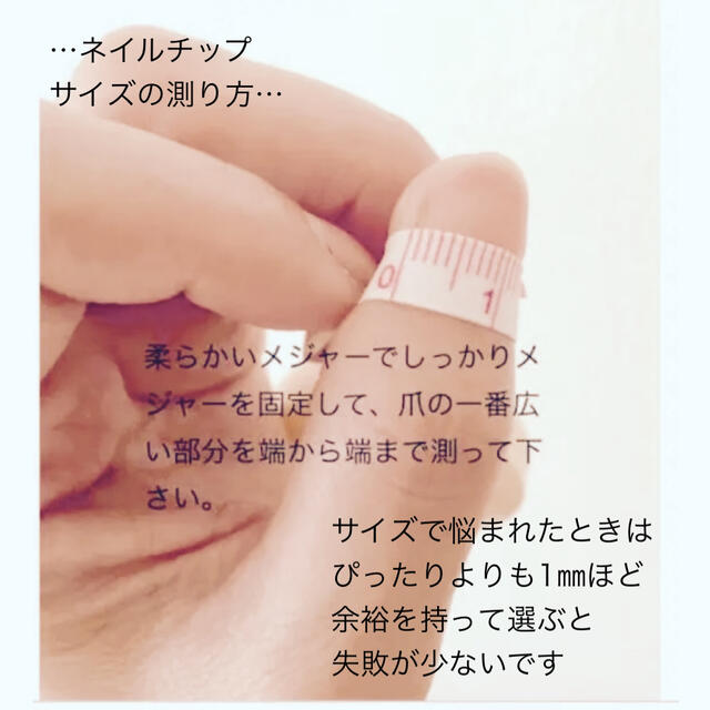 Kastane(カスタネ)の【現品限り】【即購入OK】nailchip 1 ハンドメイドのアクセサリー(ネイルチップ)の商品写真