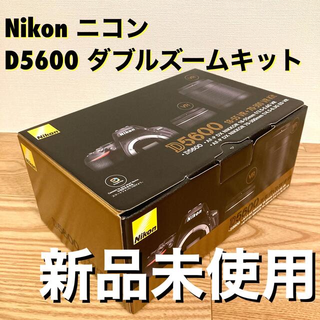 新品未使用 Nikon ニコン D5600 ダブルズームキット