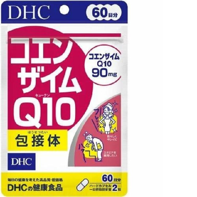 商品状態【540日分】DHC コエンザイムQ10 包接体 60日分（60粒）×9袋