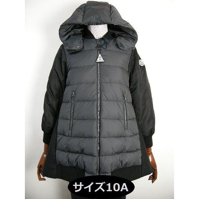 モンクレールMoncler☆ダウンコート☆BLOIS☆8A-