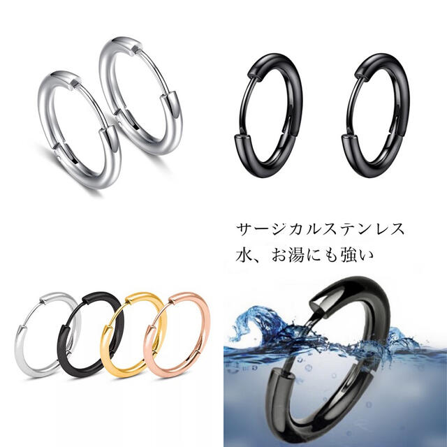 SALE フープピアス メンズのアクセサリー(ピアス(片耳用))の商品写真