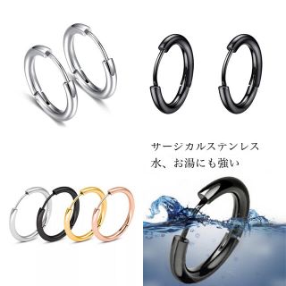 SALE フープピアス(ピアス(片耳用))