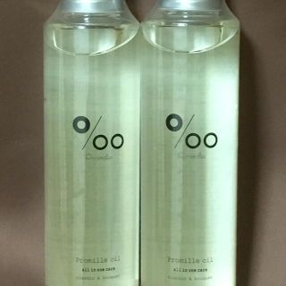 ムコタ(MUCOTA)のムコタ　プロミルオイル　150ml 2本セット(オイル/美容液)