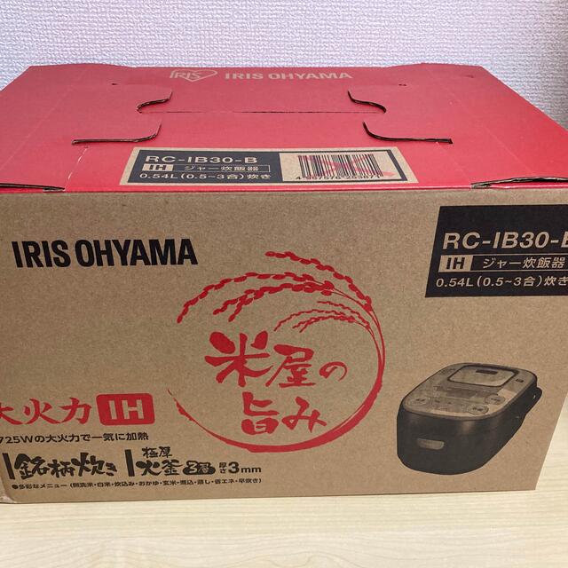 アイリスオーヤマ 炊飯器 IH式 3合 銘柄炊き分け　大火力 RC-IB30-B