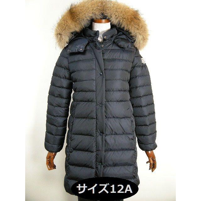 モンクレール■NEW NESTE■キッズ12A(大人女性00-0)新品■ダウン