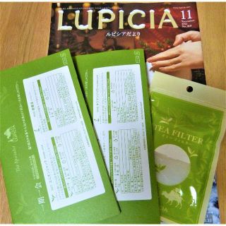ルピシア(LUPICIA)のLUPICIA ルピシアサンプルティー4種＋オリジナルティーフィルター(茶)