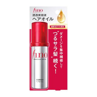 フィーノ(fino)のフィーノヘアオイル プレミアムタッチ 浸透美容液(オイル/美容液)