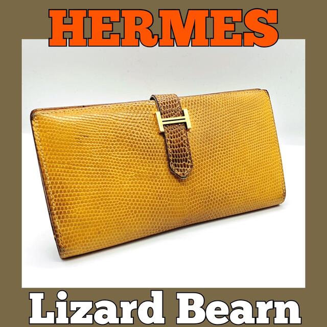 安い割引 Hermes - ■リザード■エルメス/HERMES/ベアン/長財布/ケリー/ドゴン 財布