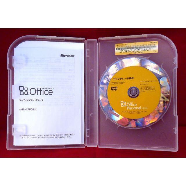 正規●Microsoft Office Personal 2010●製品版 1
