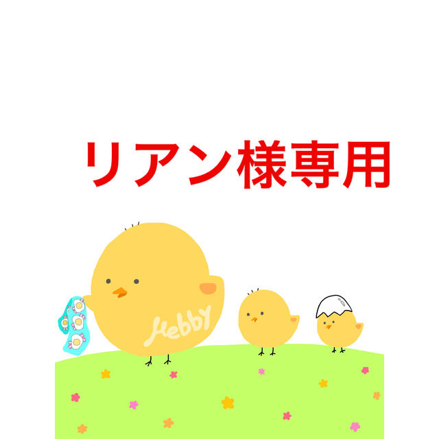Lien様専用 - library.iainponorogo.ac.id