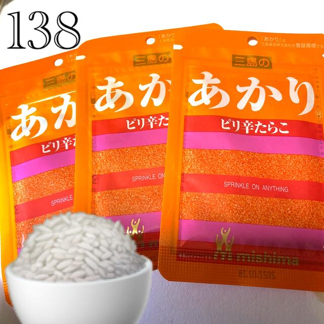 ふりかけ　あかりピリ辛たらこ3袋　三島食品 食品/飲料/酒の加工食品(その他)の商品写真