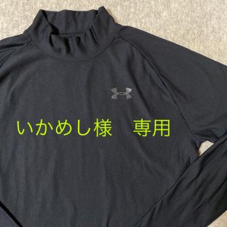 アンダーアーマー(UNDER ARMOUR)の☆アンダーアーマー☆ アンダーシャツ 黒 XL(Tシャツ/カットソー(七分/長袖))