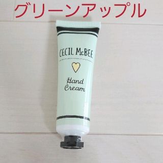 セシルマクビー(CECIL McBEE)の新品☆定価以下!!セシルマクビー ハンドクリーム 30g グリーンアップル(ハンドクリーム)