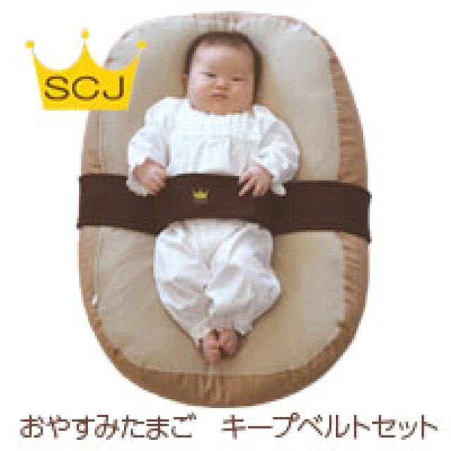 新品、本物、当店在庫だから安心】 おやすみたまごプラスシリーズ ...
