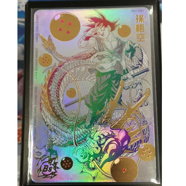 ドラゴンボールヒーローズ bm11-asec 孫悟空 パラレル シングルカード