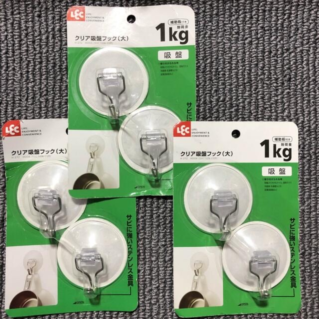 LEC(レック)の←新品〒レック LEC クリア吸盤フック(大) H-272 2個入り 3パック インテリア/住まい/日用品のインテリア小物(その他)の商品写真