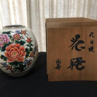 九谷焼 陶寿 花瓶 牡丹 華絵図 壺 共箱付 大型(花瓶)