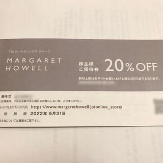 マーガレットハウエル(MARGARET HOWELL)のTSI株主優待 MARGARET HOWELL マーガレットハウエル20%割引券(ショッピング)