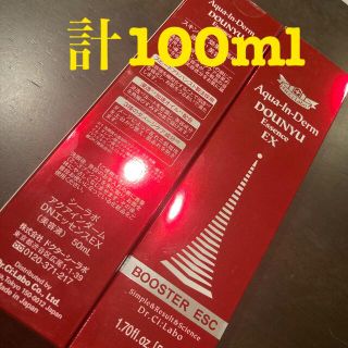 ドクターシーラボ(Dr.Ci Labo)のシーラボ  アクアインダーム導入美容液EX 50ml×2(ブースター/導入液)