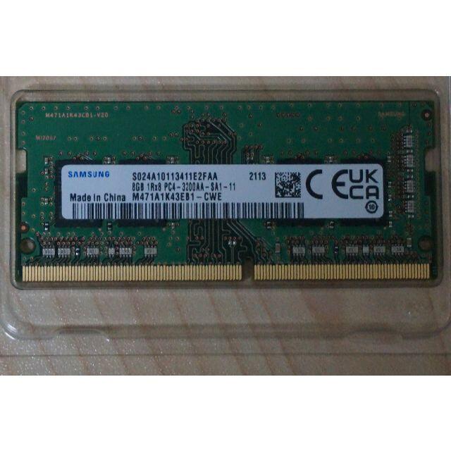 SODIMM PC4-25600 (DDR4-3200) 8GB メモリ