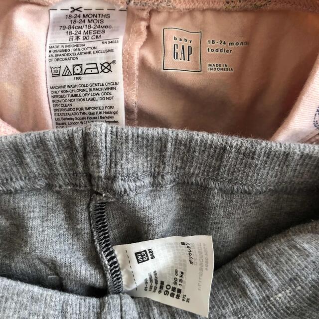 babyGAP♡UNIQLO♡レギパンセット 90 お値下げ中 キッズ/ベビー/マタニティのキッズ服女の子用(90cm~)(パンツ/スパッツ)の商品写真