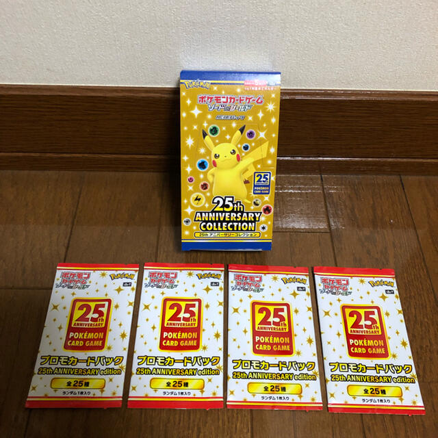 未開封 25th anniversary collection プロモパック4枚 - Box/デッキ/パック