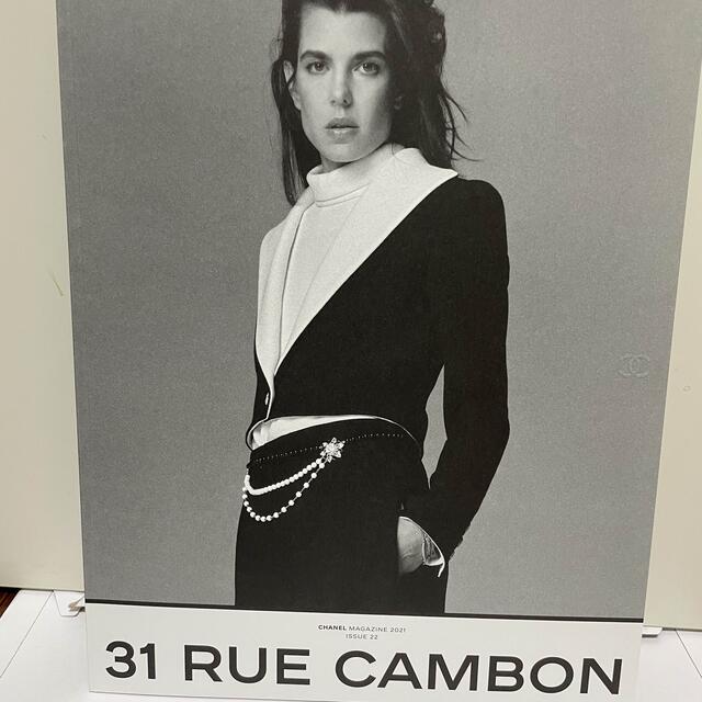 CHANEL(シャネル)のCHANEL「31RUE CAMBON ブックレット　ISSUE 22 エンタメ/ホビーの本(アート/エンタメ)の商品写真