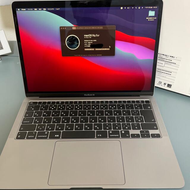 【超美品】MacBook Air M1 2020 13インチスペースグレイ