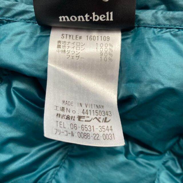 mont bell(モンベル)のmont-bell × B:MING by BEAMS 別注 スぺリオダウンL メンズのジャケット/アウター(ダウンジャケット)の商品写真