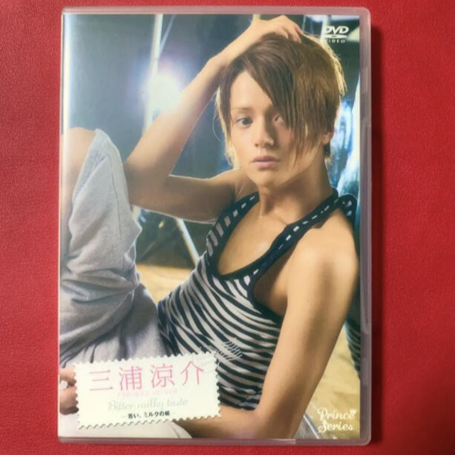 期間限定で特別価格 三浦涼介 DVD 2枚セット 匿名配送 tdh