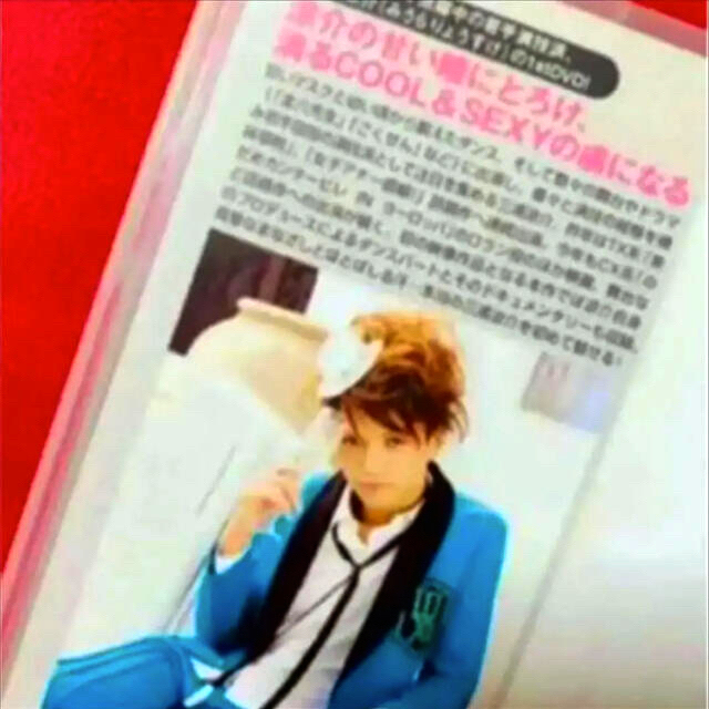 素晴らしい外見 三浦涼介 DVD 2枚セット 匿名配送