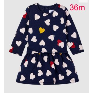 プチバトー(PETIT BATEAU)のプチバトー　新品タグ付き キルティング ワンピース　ハート 36m/95cm(ワンピース)