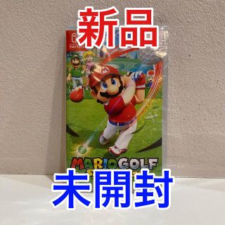 ニンテンドースイッチ(Nintendo Switch)の新品未開封☆マリオゴルフ スーパーラッシュ Switch ソフト(家庭用ゲームソフト)