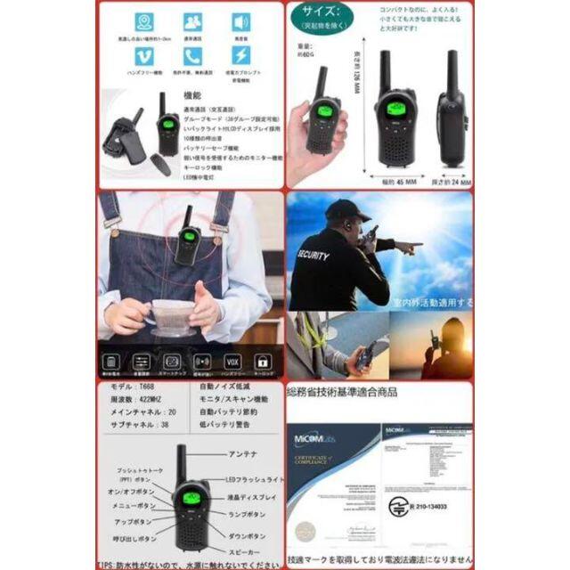 ❤超豪華6台セット❣免許も資格も不要で初心者でもすぐに使える