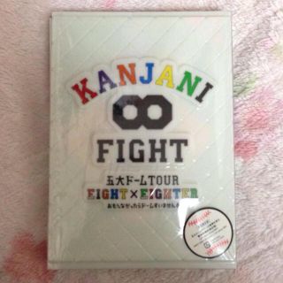 関ジャニ∞ 初回限定版FIGHT DVD(その他)