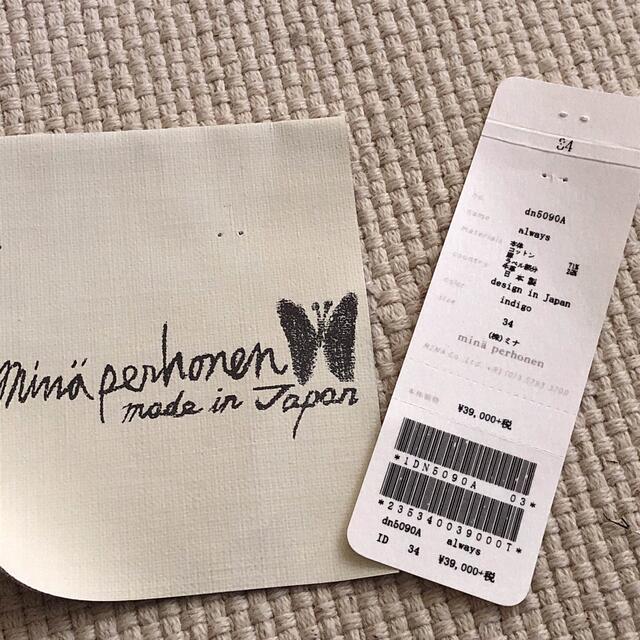 mina perhonen(ミナペルホネン)のmina perhonen ミナペルホネン always デニム スカート レディースのパンツ(デニム/ジーンズ)の商品写真