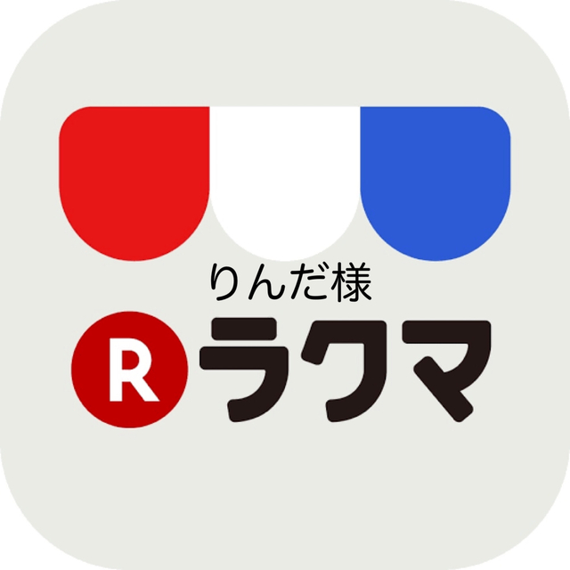 りんだ様リピート 2本イオニート モイスト 1000ml 2本 | bombaytools.com