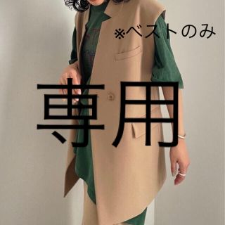 アメリヴィンテージ(Ameri VINTAGE)の専用 OTONA WRAP VEST SET UP DRESS ※ベストのみ(ベスト/ジレ)