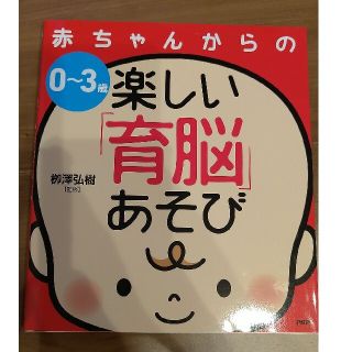 のんさま(住まい/暮らし/子育て)