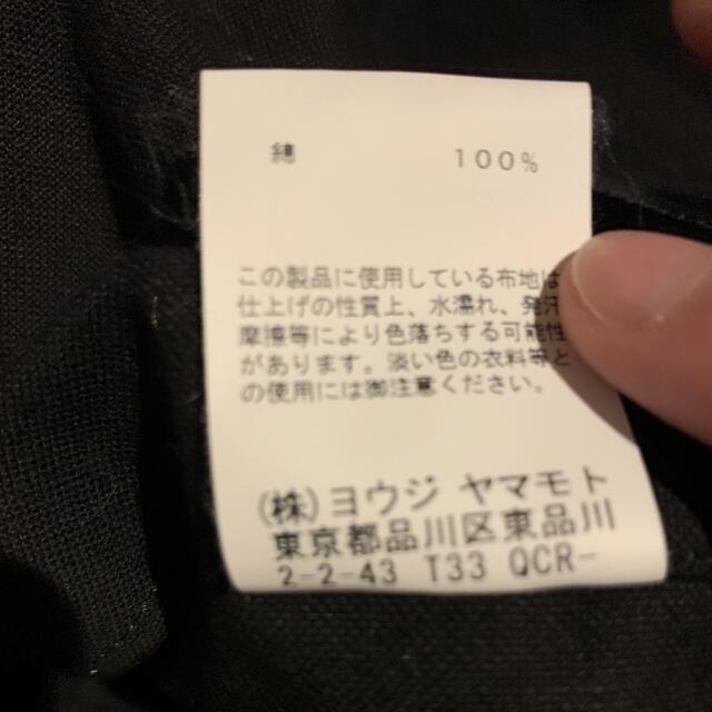 Yohji Yamamoto(ヨウジヤマモト)のヨウジヤマモト ノベルティ トートバッグ ブラック メンズのバッグ(トートバッグ)の商品写真
