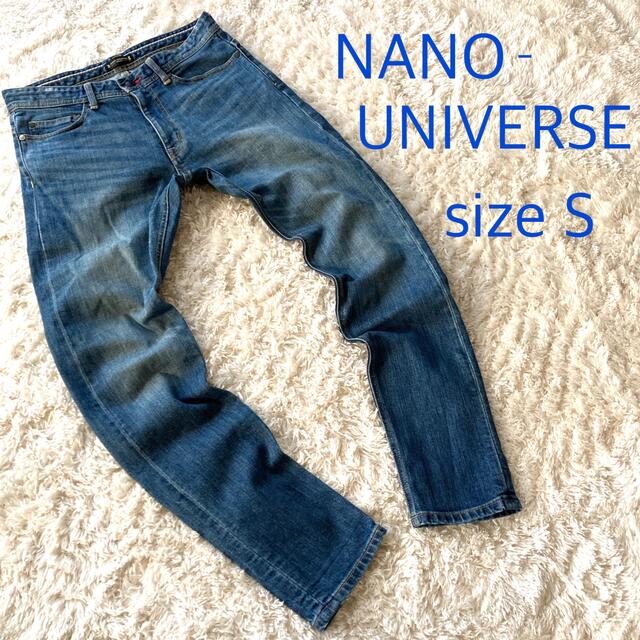 Nano Universe Nano Universe ナノ ユニバース スリム ストレートデニム Sの通販 By Tasn48 Shop ナノユニバースならラクマ