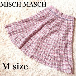 ミッシュマッシュ(MISCH MASCH)の【MISCH MASCH】膝丈　フレアスカート　ツイードスカート　M ピンク(ひざ丈スカート)