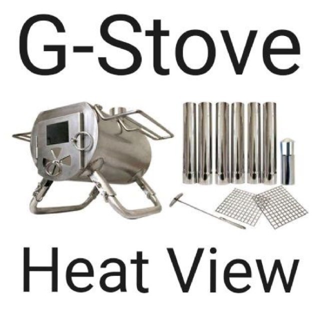 新品未使用 G-Stove Heat View 本体セット 12004