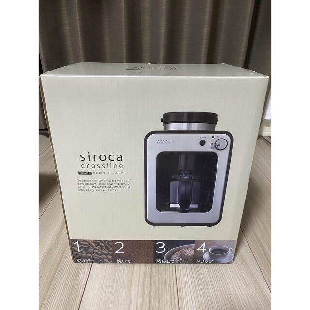 『新品未使用』全自動コーヒーメーカー　シロカ　SC−A111 スマホ/家電/カメラの調理家電(コーヒーメーカー)の商品写真